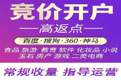 百度推广效果评估：案例与数据分析