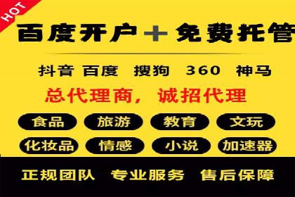 SEM广告案例：创意营销吸睛秘诀