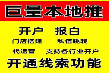 竞价端口开户的五大成功案例揭秘